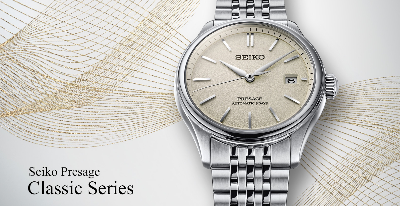 Seiko